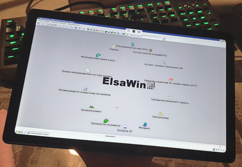 ELSA на мобильном устройстве